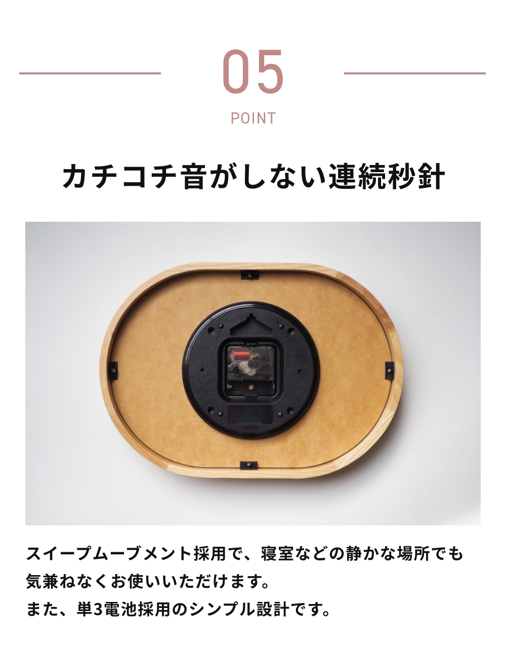 INTERFORM 掛け時計 Mutka ムトゥカ ウォールクロック インターフォルム CL-4428 掛時計 壁時計 連続秒針 単三電池 オーバルシェイプ 丸み ウッドフレーム◇ | INTERFORM | 06