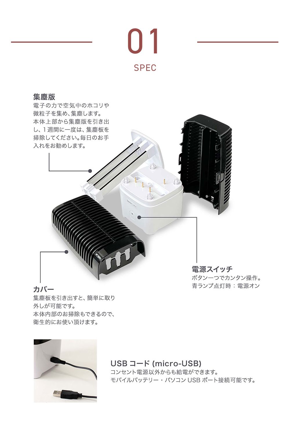 Ionic Breeze（イオニックブリーズ） 全2色 空気清浄機 イオニック 
