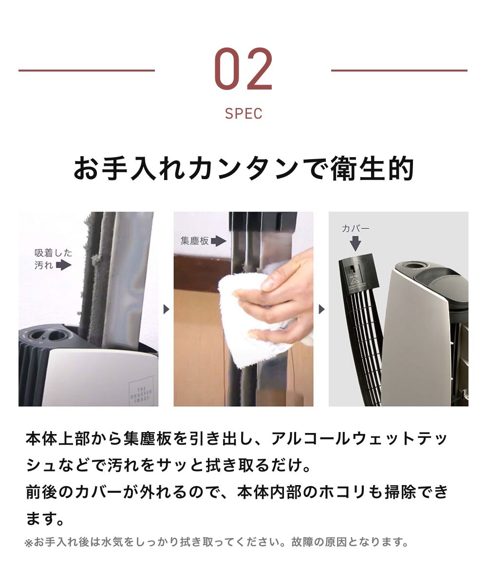 イオニックブリーズ　空気清浄機　花粉 Ionic Breeze（イオニックブリーズ） 空気清浄機 MIDI フィルター交換