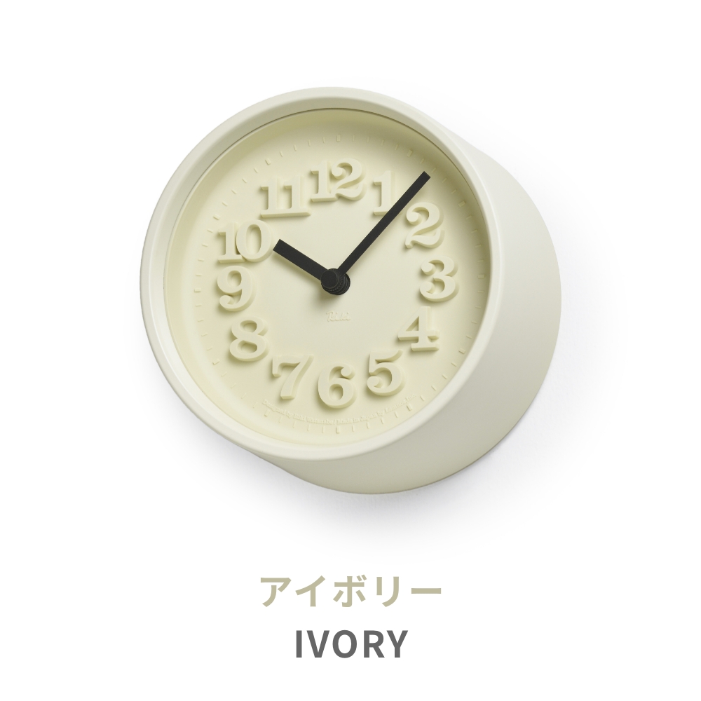 Lemnos（レムノス） 全4色 小さな時計 掛け時計 渡辺力 シンプル