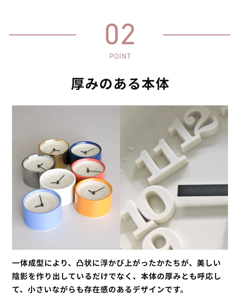 Lemnos（レムノス） 全4色 小さな時計 掛け時計 渡辺力 シンプル