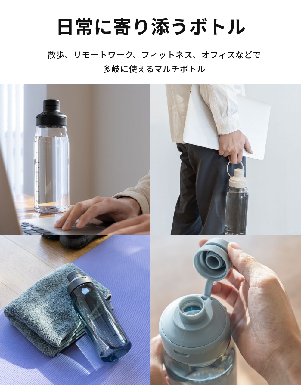 《全4色》RIVERS ループ エア 850 リバーズ ウォーターボトル 水筒 クリアボトル マイボトル スポーツボトル ジム 軽量 目盛り 850ml プロテインシェイカー | RIVERS | 06