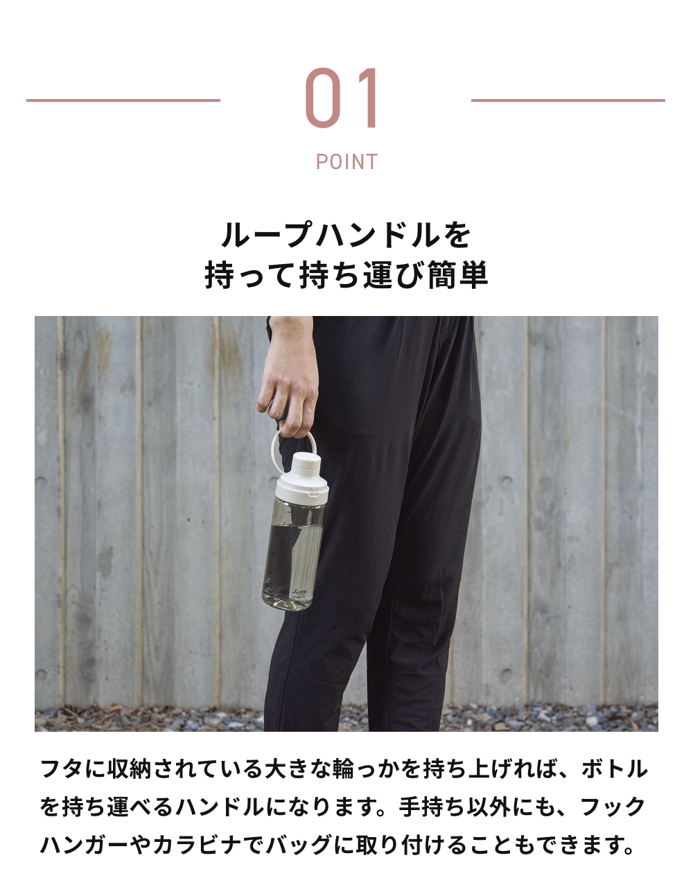 《全4色》RIVERS ループ エア 850 リバーズ ウォーターボトル 水筒 クリアボトル マイボトル スポーツボトル ジム 軽量 目盛り 850ml プロテインシェイカー | RIVERS | 07