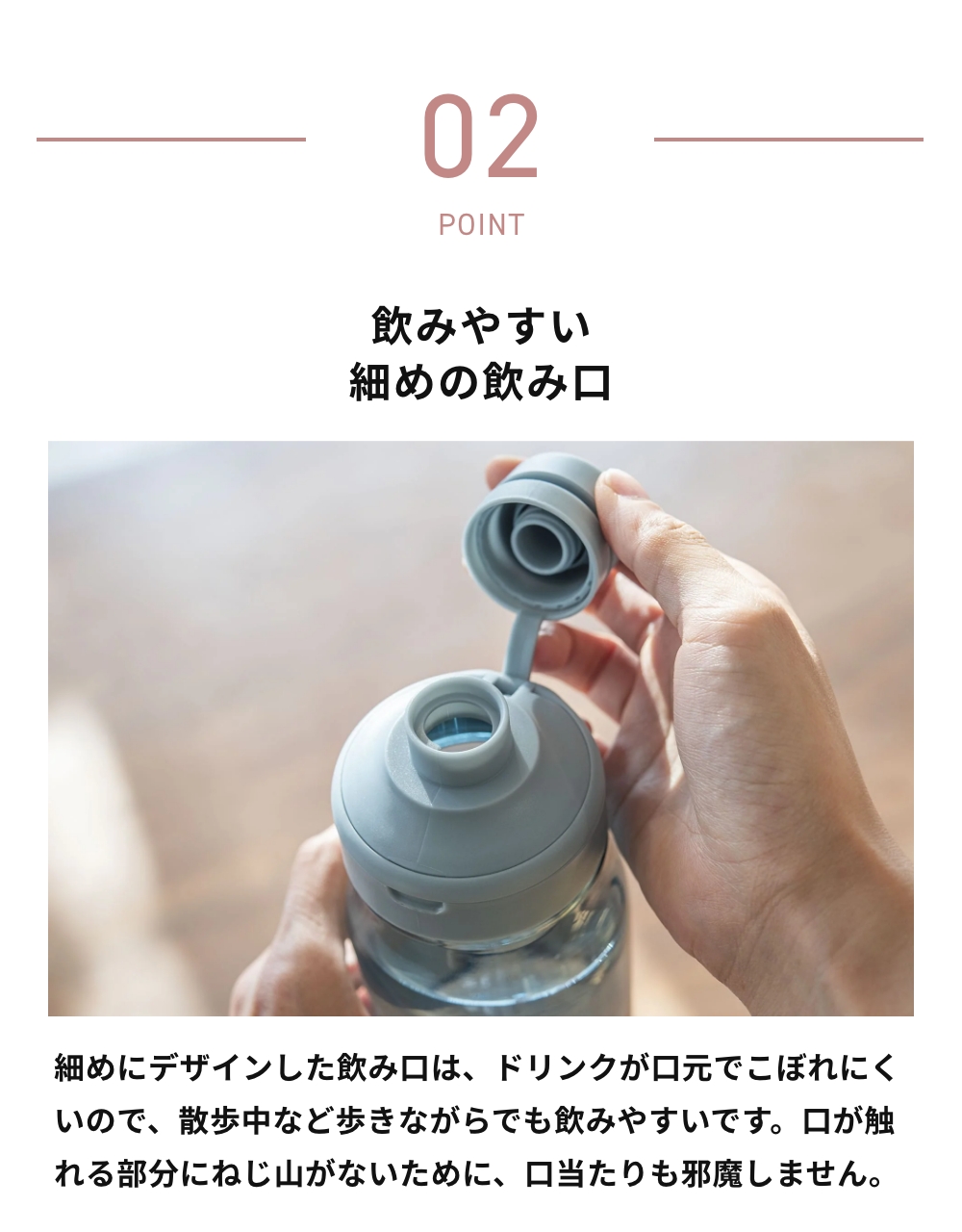 《全4色》RIVERS ループ エア 850 リバーズ ウォーターボトル 水筒 クリアボトル マイボトル スポーツボトル ジム 軽量 目盛り 850ml プロテインシェイカー | RIVERS | 08