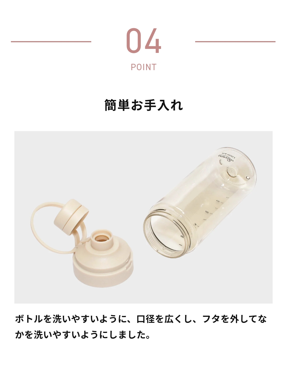《全4色》RIVERS ループ エア 850 リバーズ ウォーターボトル 水筒 クリアボトル マイボトル スポーツボトル ジム 軽量 目盛り 850ml プロテインシェイカー | RIVERS | 10