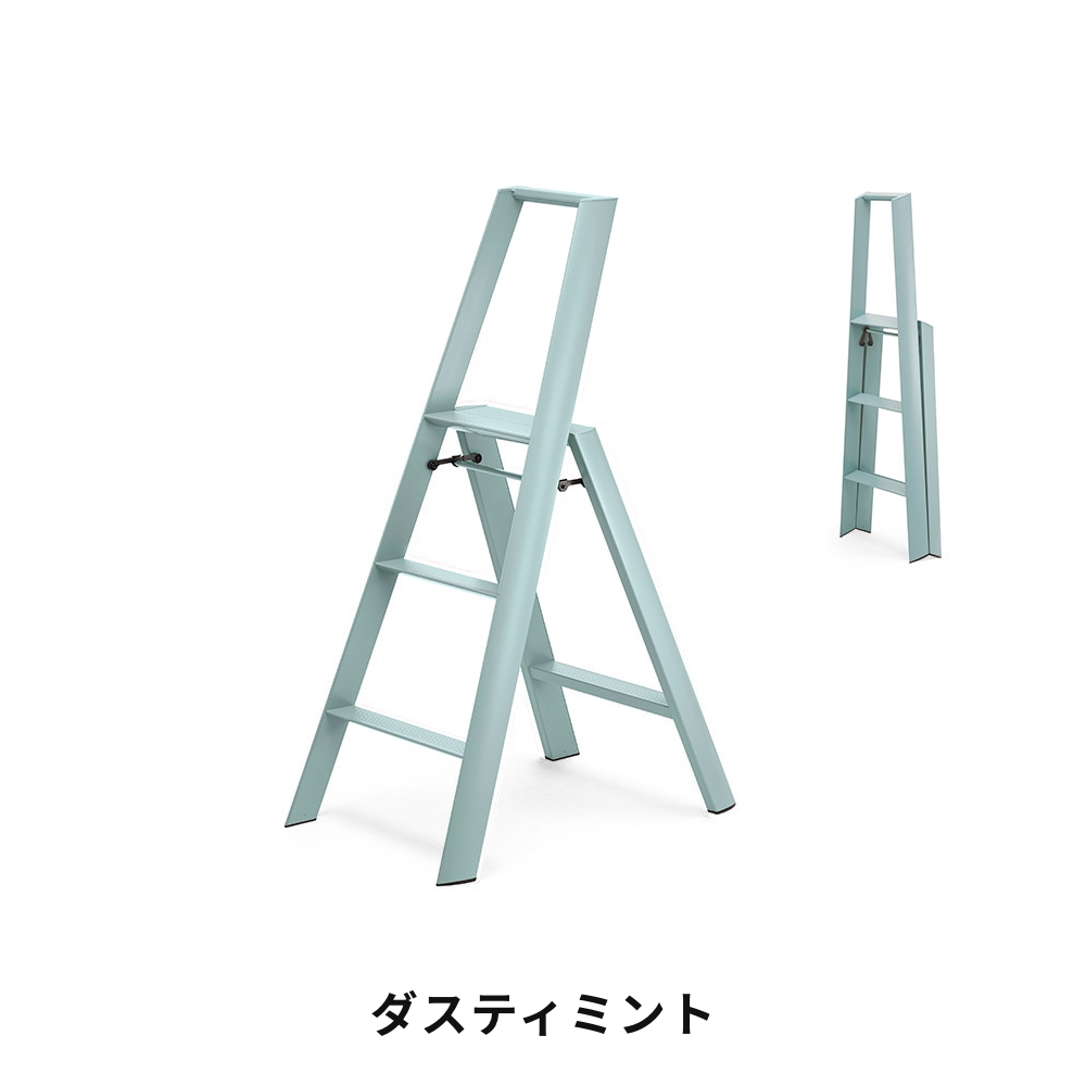 長谷川工業 ◇【全6色】 ルカーノ 3step ML2.0-3 lucano 踏み台 脚立