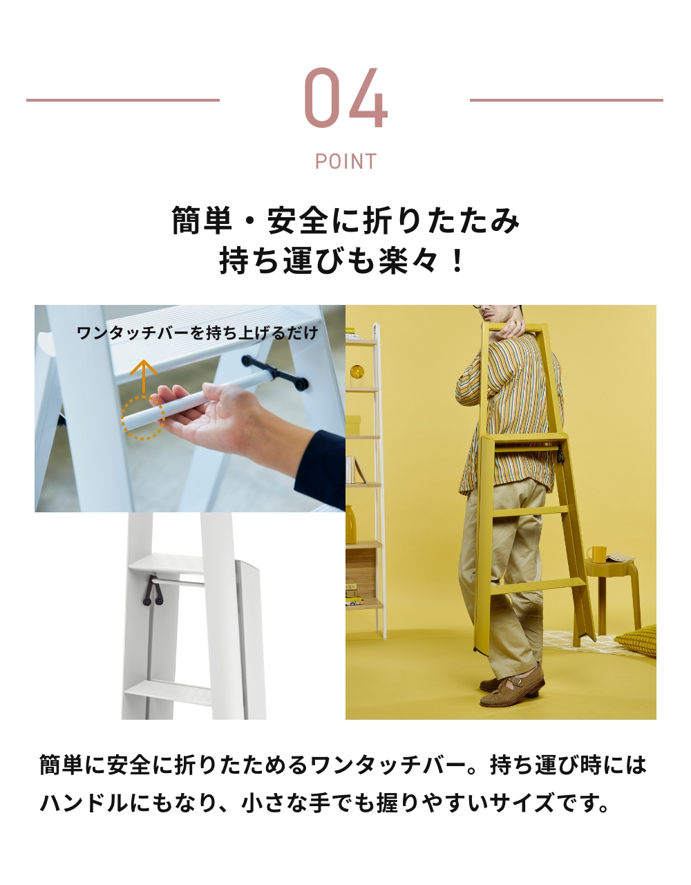 [ルカーノ] lucano 脚立 3step ホワイト 長谷川工業 公式】長谷川工業 隠さない脚立(踏み台) おしゃれなスツール 空間に