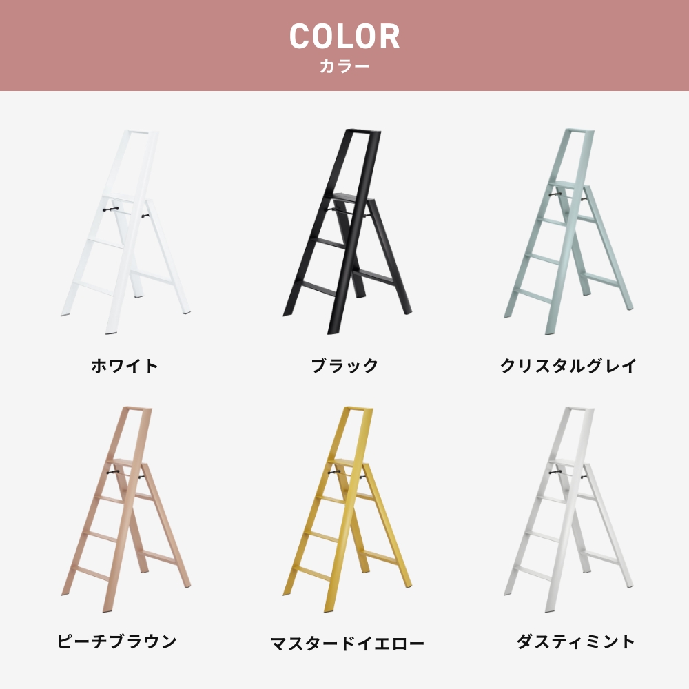 ML2.0-2WH 長谷川工業 ルカーノ 2ステップ（ホワイト） 脚立 踏み台 お取り寄せ】長谷川工業 ML2.0-2(WH) ルカーノ 2ステップ 2-STEP 2段