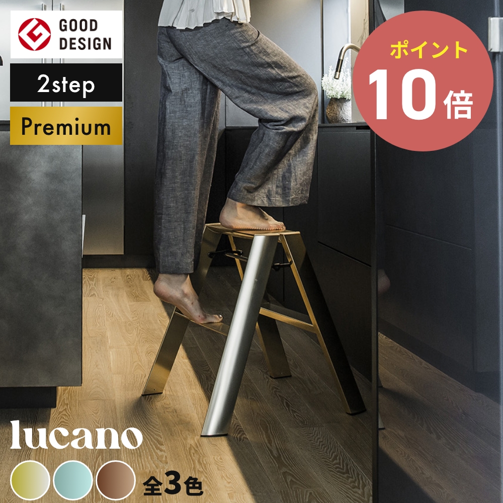 yS3Fz J[m 2step PREMIUM EDITION ML2.0-2J lucano ݑ r CeA Xc[ ^ JH  2i X Y ~ ObhfUC
