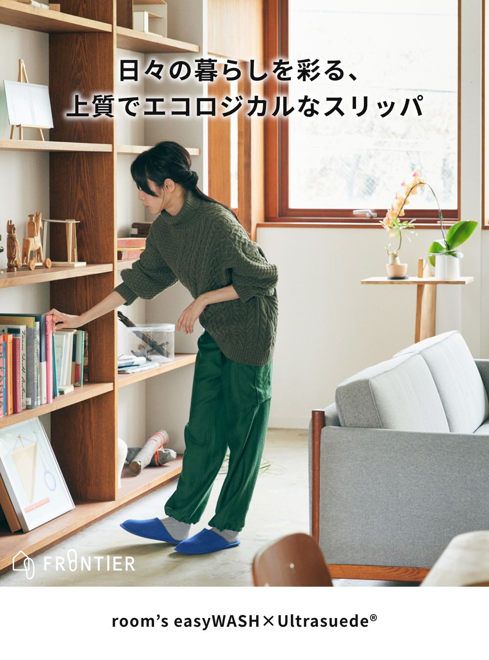 SUITROOM(スーツルーム)★ビーズ籐スリッパ slipper-0006_n0.jpg