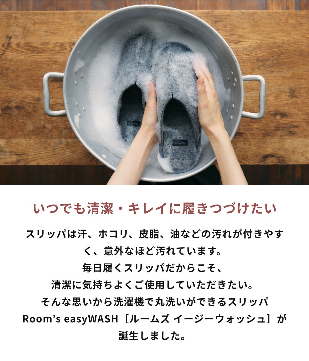 全4色 2サイズ ルームズ イージーウォッシュ フロンティア room’s easyWASH 来客用 洗える ルームシューズ スリッパ 室内 スリッパ ギフト 洗濯機 洗濯可 ◇ | FRONTIER | 10