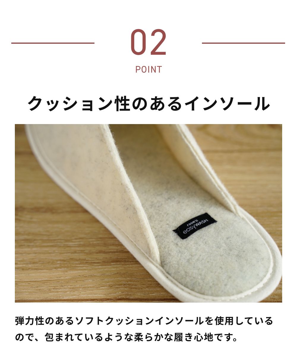 全4色 2サイズ ルームズ イージーウォッシュ フロンティア room’s easyWASH 来客用 洗える ルームシューズ スリッパ 室内 スリッパ ギフト 洗濯機 洗濯可 ◇ | FRONTIER | 12