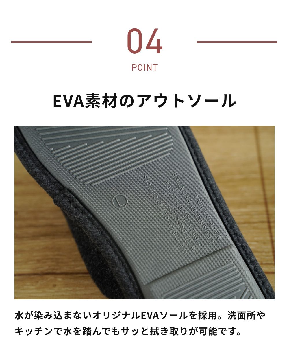 全4色 2サイズ ルームズ イージーウォッシュ フロンティア room’s easyWASH 来客用 洗える ルームシューズ スリッパ 室内 スリッパ ギフト 洗濯機 洗濯可 ◇ | FRONTIER | 14