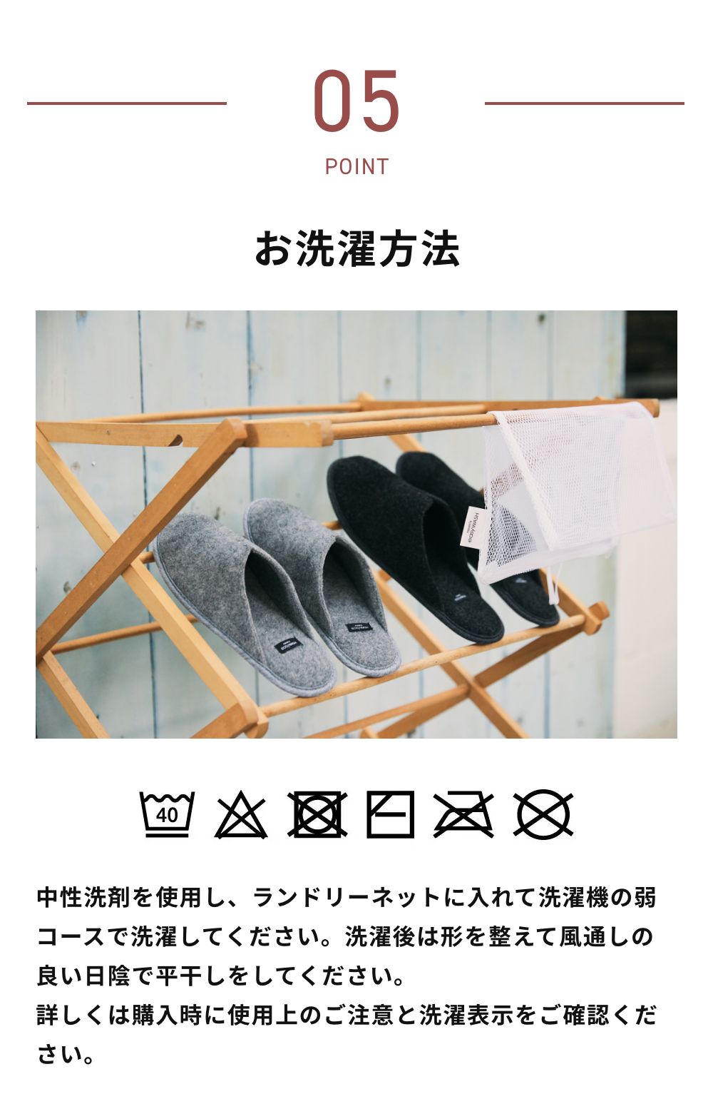 全4色 2サイズ ルームズ イージーウォッシュ フロンティア room’s easyWASH 来客用 洗える ルームシューズ スリッパ 室内 スリッパ ギフト 洗濯機 洗濯可 ◇ | FRONTIER | 15