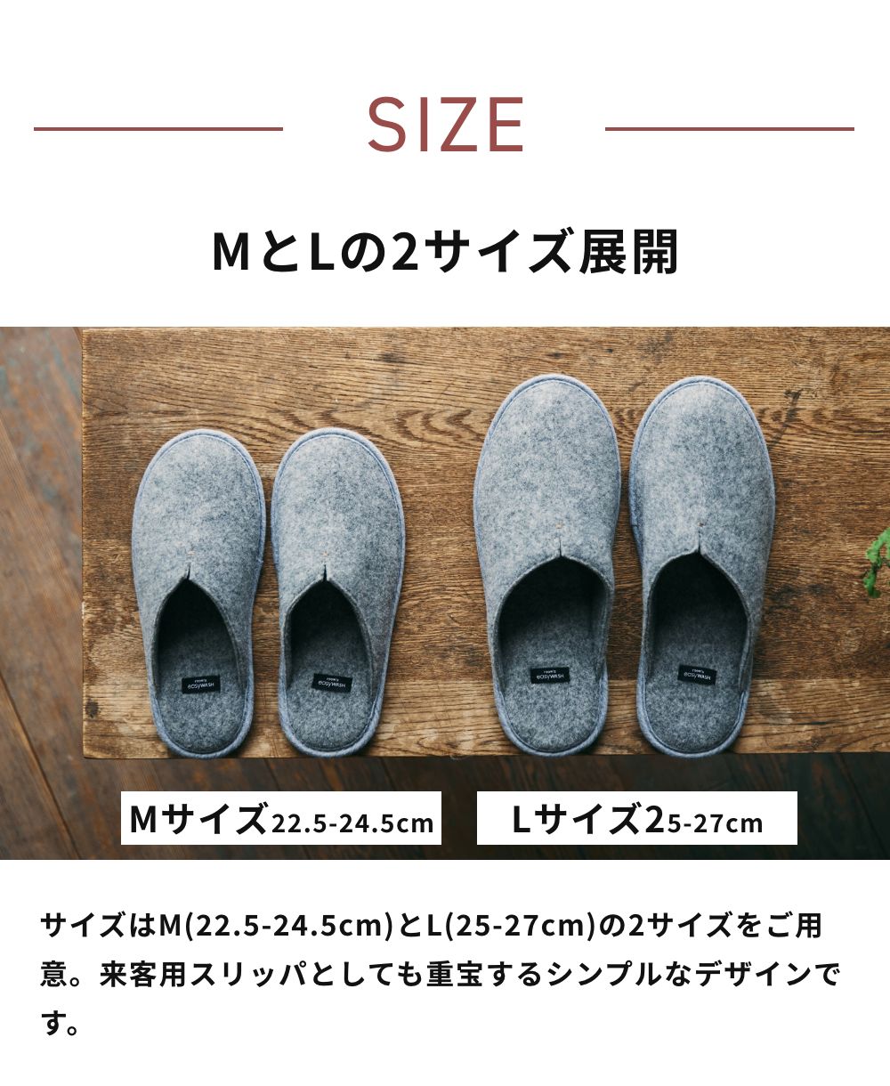 全4色 2サイズ ルームズ イージーウォッシュ フロンティア room’s easyWASH 来客用 洗える ルームシューズ スリッパ 室内 スリッパ ギフト 洗濯機 洗濯可 ◇ | FRONTIER | 16
