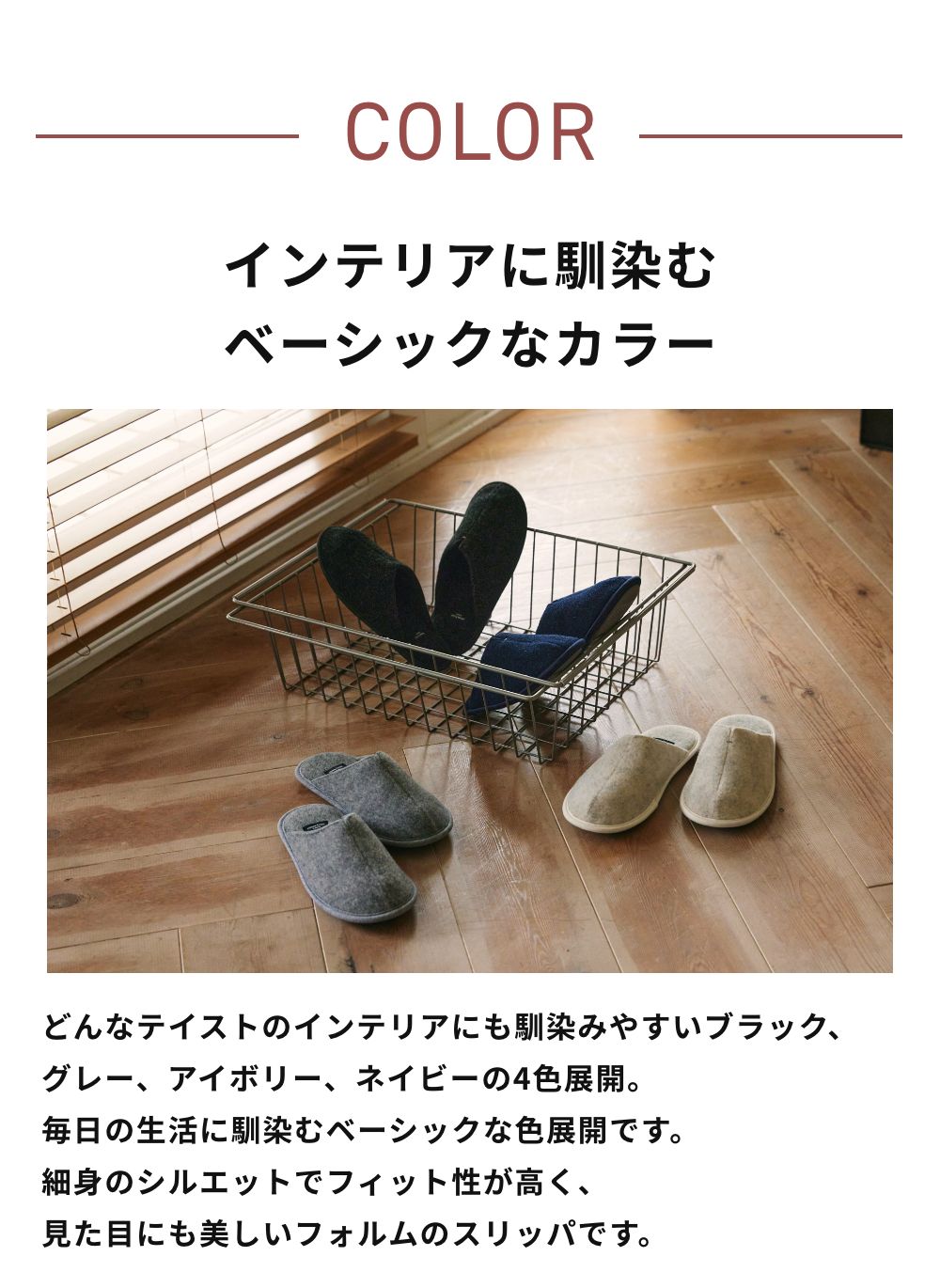 全4色 2サイズ ルームズ イージーウォッシュ フロンティア room’s easyWASH 来客用 洗える ルームシューズ スリッパ 室内 スリッパ ギフト 洗濯機 洗濯可 ◇ | FRONTIER | 17