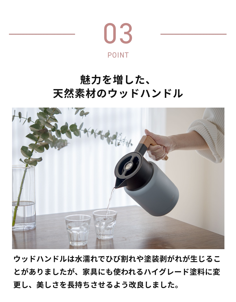 《全4色》RIVERS サーモジャグ キート1600 ステンレス製魔法瓶 リバース 卓上魔法瓶ポット 卓上ポット 保温 保冷 キャンプ ステンレス 1.6L 天然素材 | RIVERS | 08