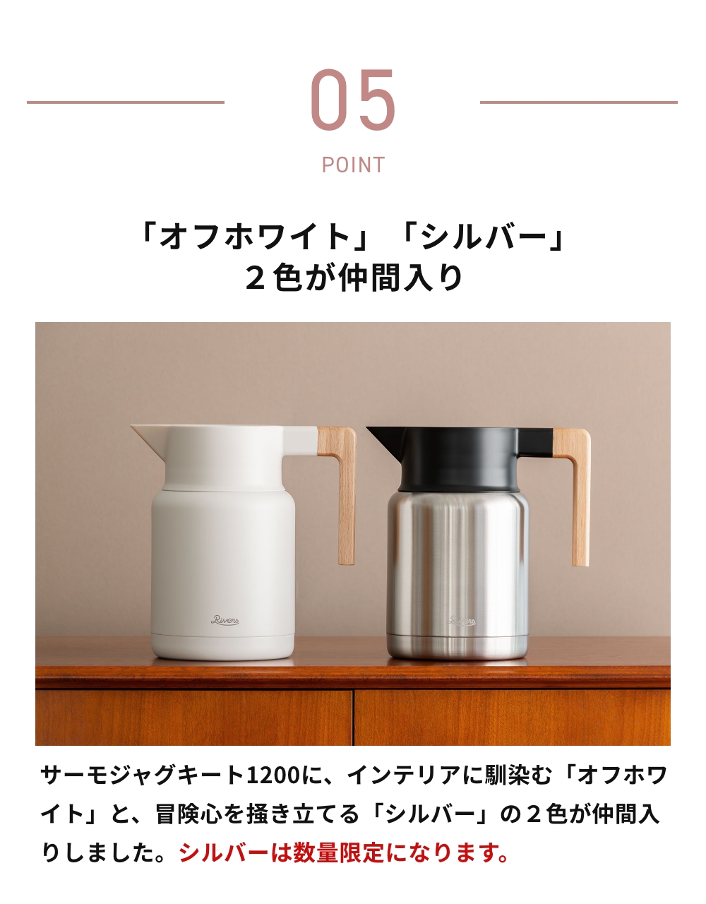 RIVERS（リバーズ） 《全6色》RIVERS サーモジャグ キート1200