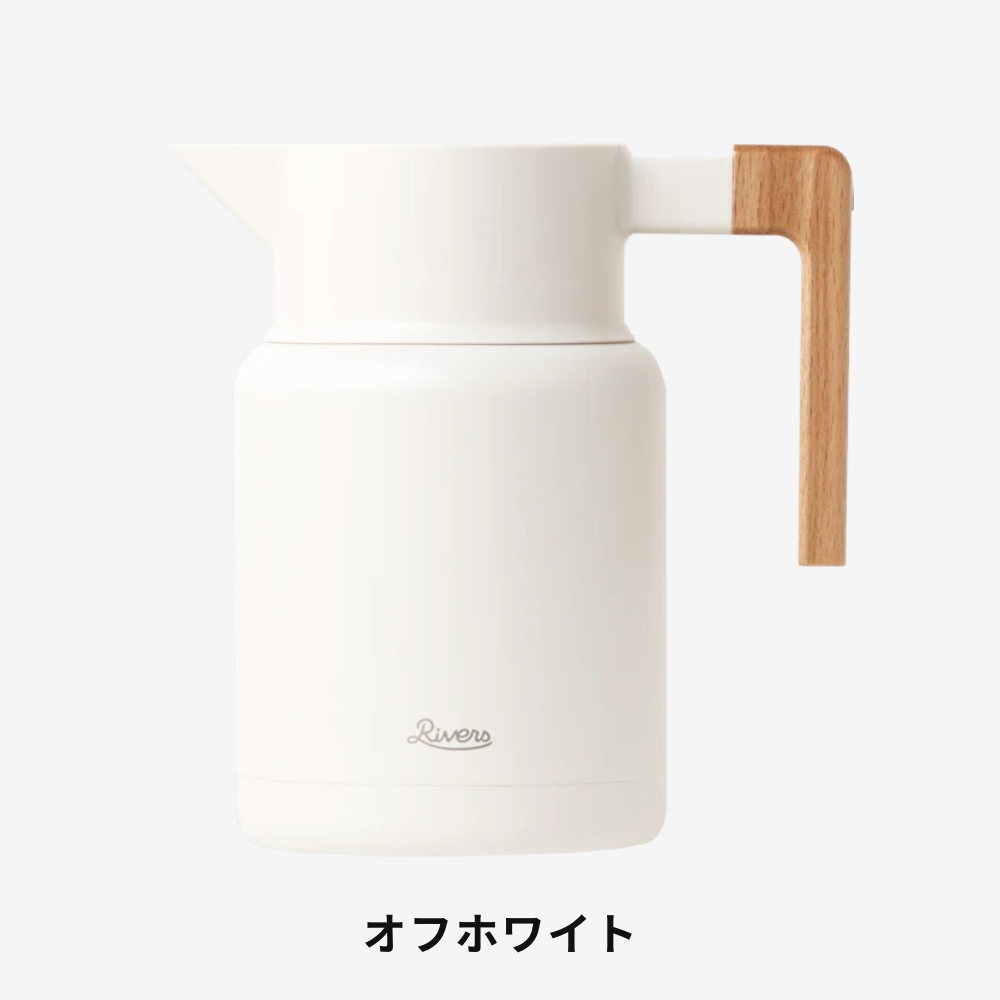 《全6色》RIVERS サーモジャグ キート1200 ステンレス製魔法瓶 限定 シルバー リバース 卓上魔法瓶ポット 卓上ポット 保温 保冷 ステンレス 1.2L 天然素材