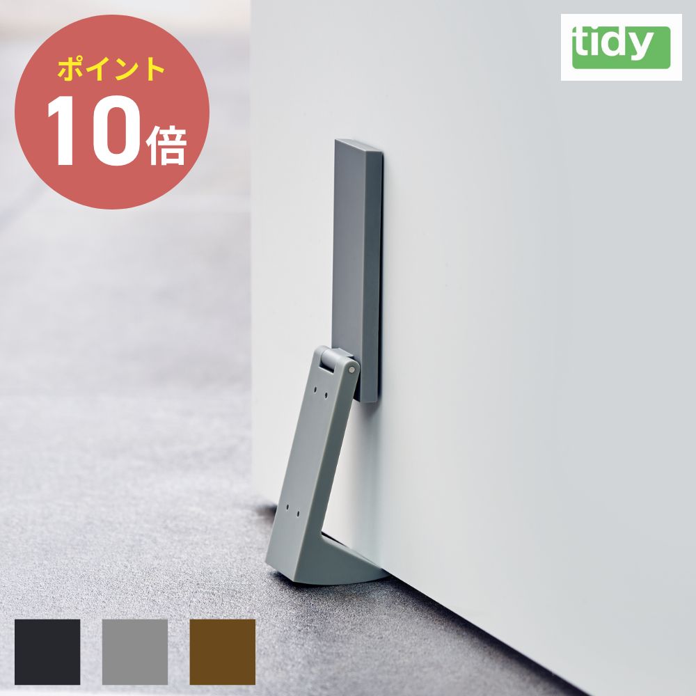 ディノ ステギー ドアストッパー 英国インテリア雑貨 英国雑貨ドア