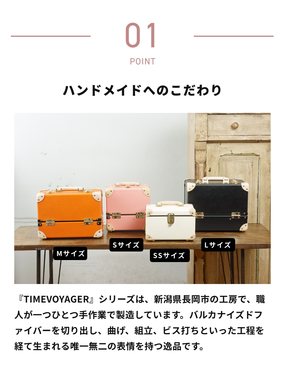 全4色》TIMEVOYAGER コレクションバッグ S Collection Bag タイム