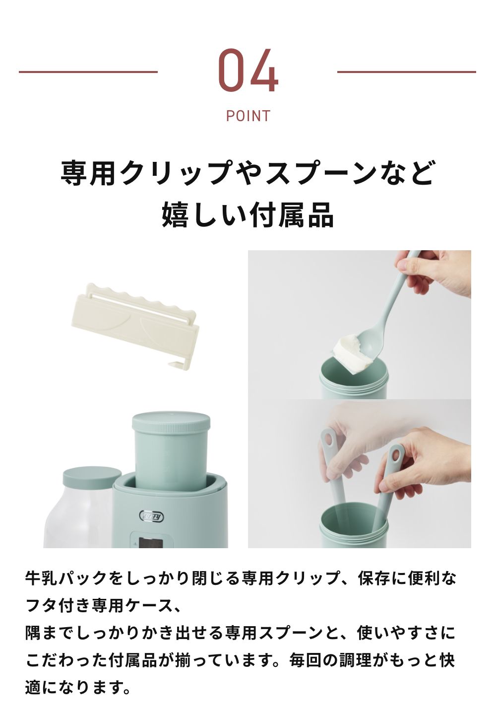全2色 Toffy ヨーグルトメーカー 発酵 麹 フードメーカー 手作り 自家製 ヨーグルト 時短 簡単料理 低温調理 調理 家電 手軽 朝食 甘酒  トフィー | Toffy | 07