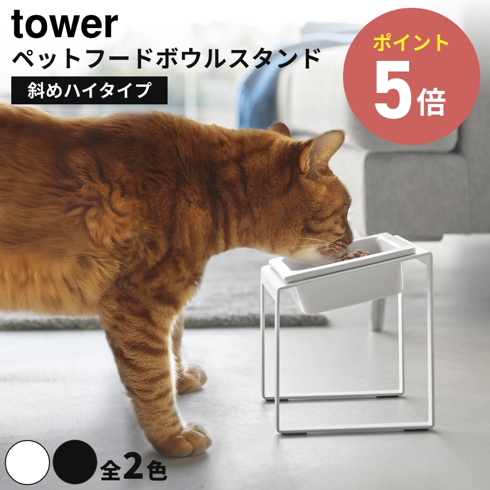 sS2Ft  ybgt[h{EX^h ^[ ΂߃nC^Cv R tower a  L  Hׂ₷ X^h  GT   lR