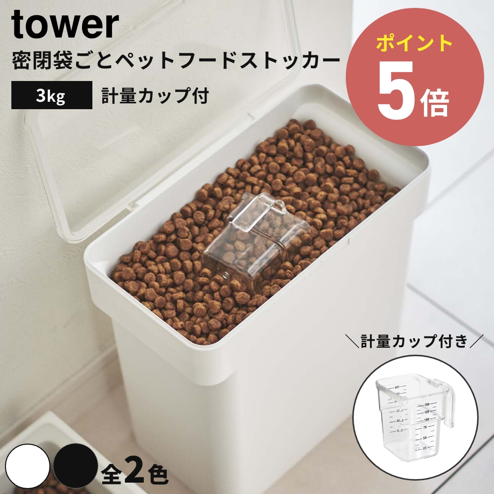 sS2Ft ܂ƃybgt[hXgbJ[ 3kg vʃJbvt ^[ R tower ybgt[h XgbJ[  a GT [ e ۑe vʕt