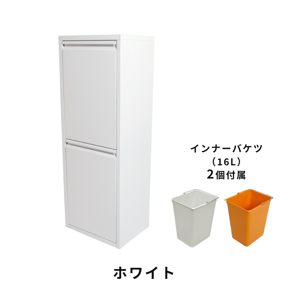 ◆【全3色】 DOTTUS ウエストバスケット2 Waste Basket2 分別ゴミ箱 デザイン雑貨 ゴミ入れ 収納 リビング キッチン ダストボックス インテリア ドッタス |  | 01