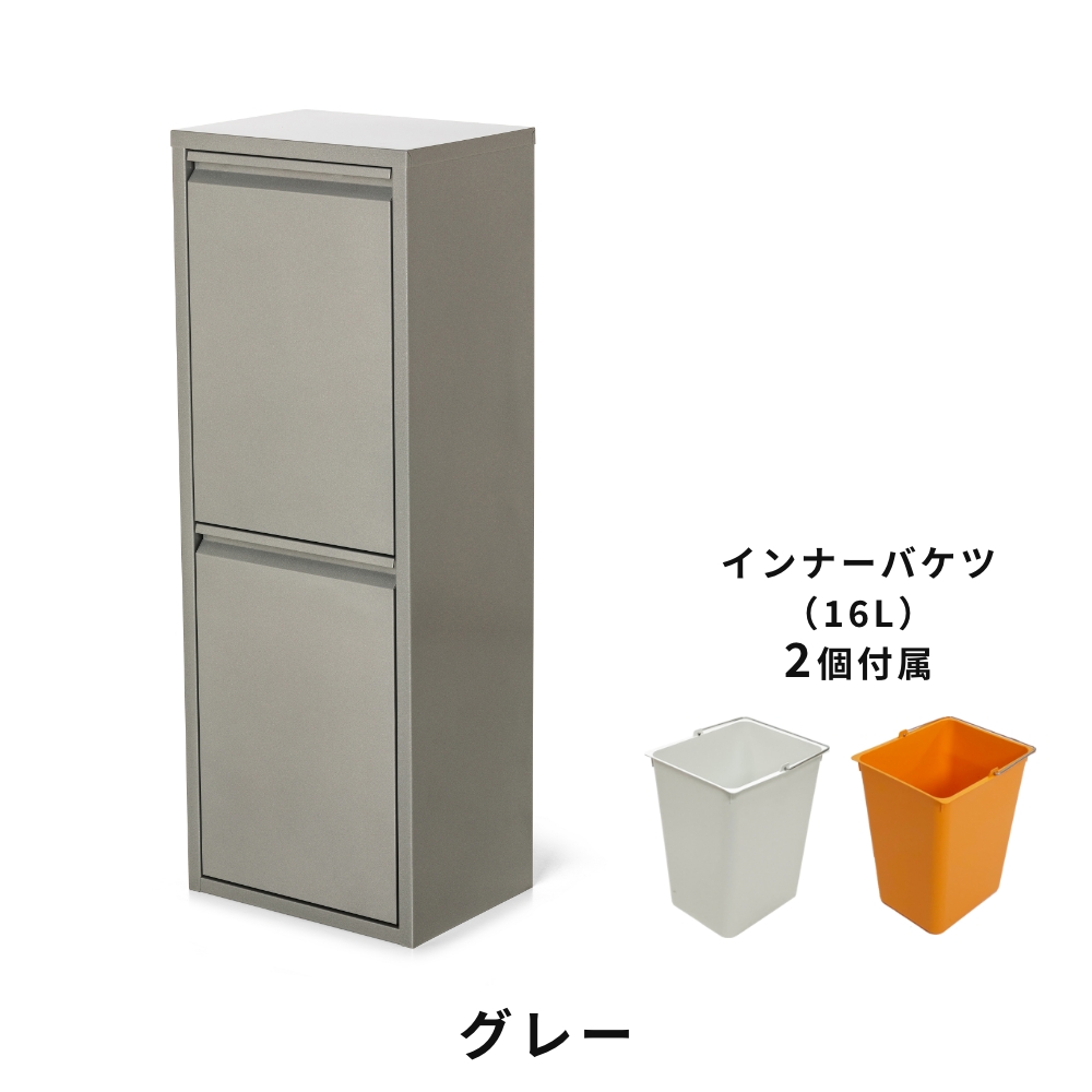 ◆【全3色】 DOTTUS ウエストバスケット2 Waste Basket2 分別ゴミ箱 デザイン雑貨 ゴミ入れ 収納 リビング キッチン ダストボックス インテリア ドッタス |  | 02