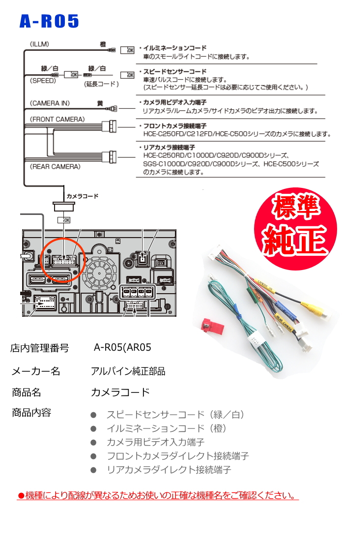 ALPINE（アルパイン） EX800 / EX900 / EX1000 純正部品 フロント