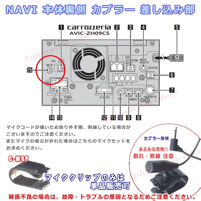 カロッツェリア サイバーナビ AVIC-ZH09CS (フルメンテナンス品) カロッツェリア サイバーナビ AVIC-ZH09CS (フルメンテナンス品)