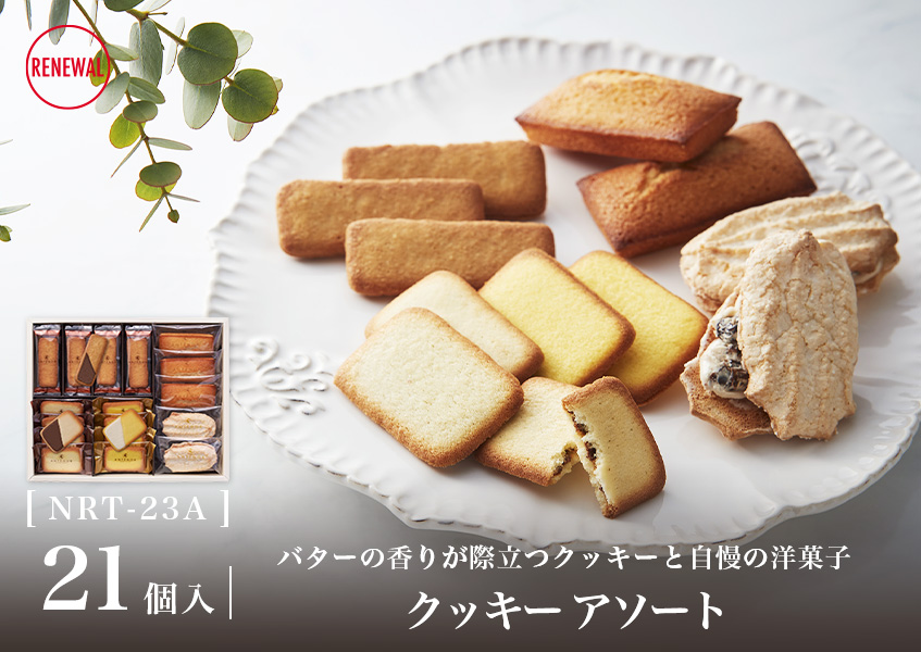 クッキー　オーダー品 Amazon | 8点セット クッキー型 Forパウパトロール ビスケット