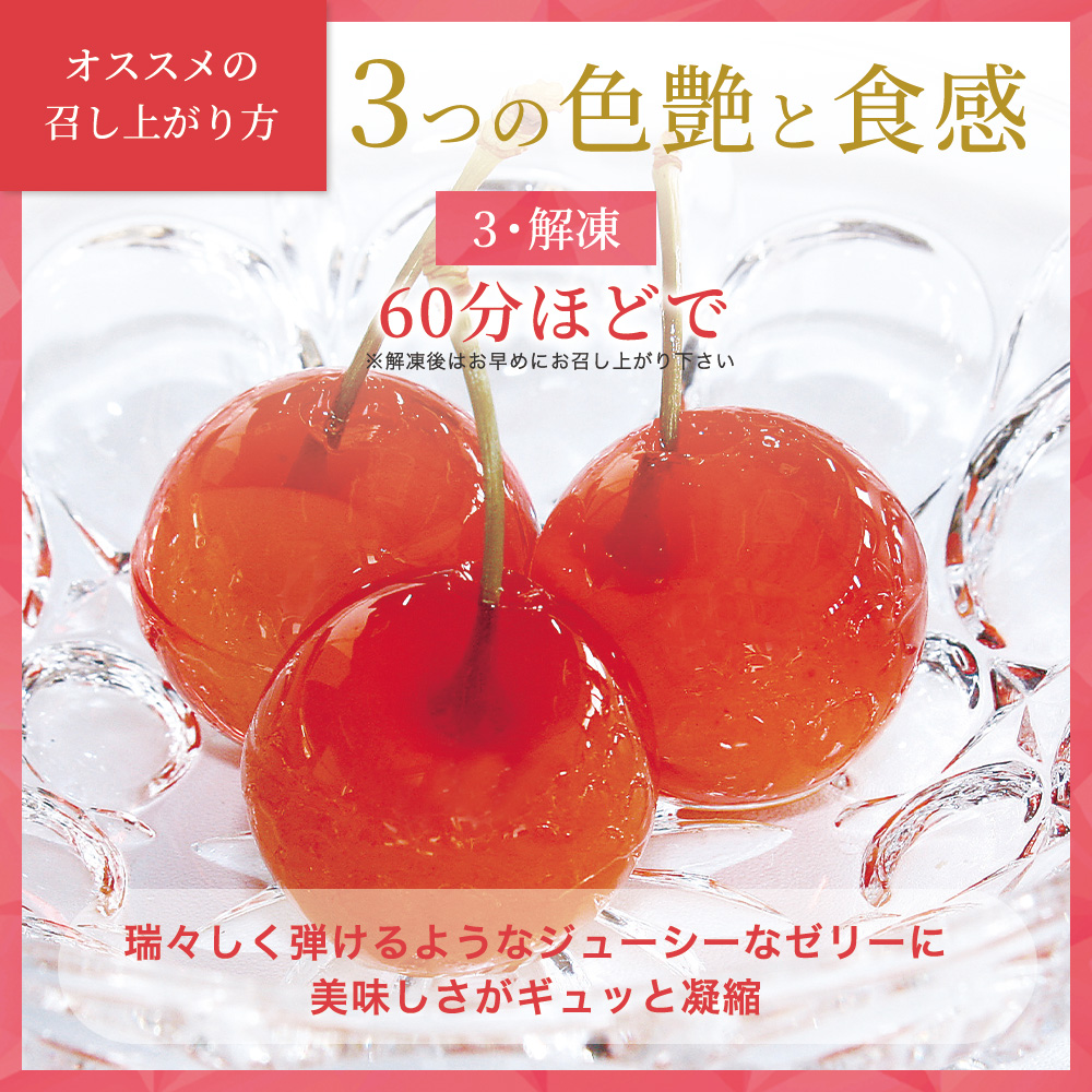プチジェリチェリー さくらんぼ スイーツ フルーツ ゼリー