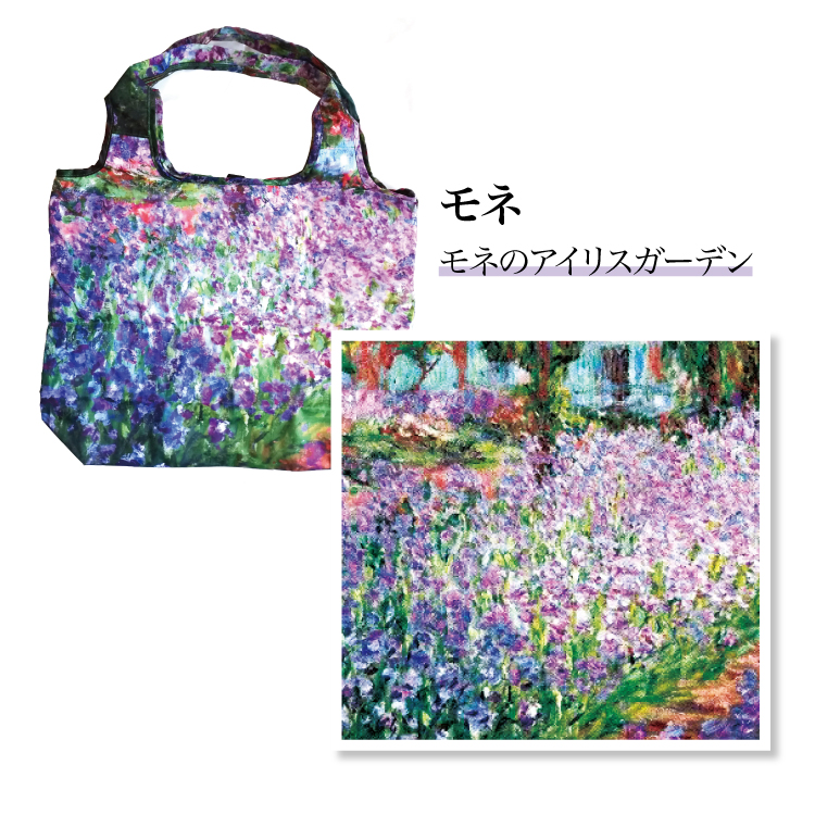 名画 バッグ（ファッション）の商品一覧 通販 