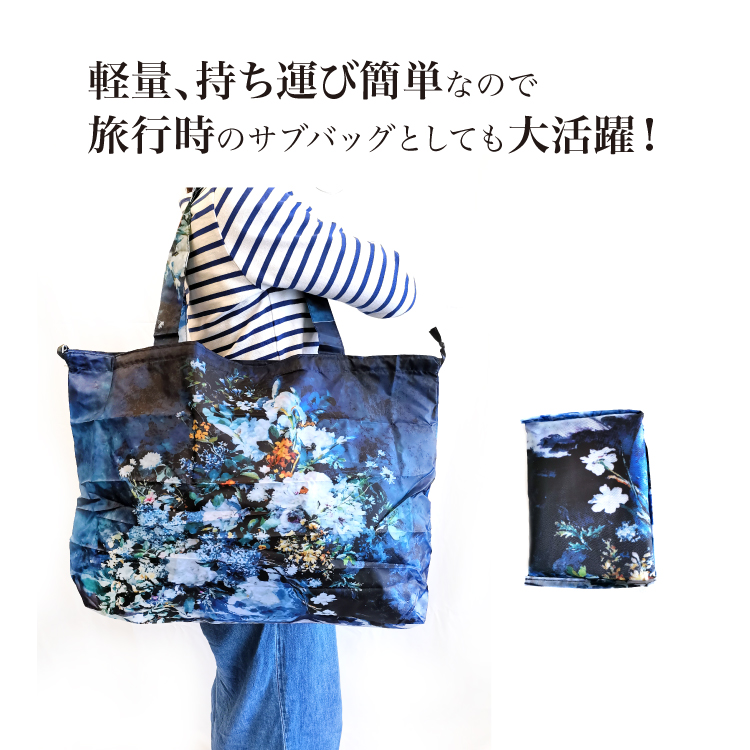 名画 レインバッグカバー コンパクト 花柄 レジバッグ 大きめ 手提げバッグ 撥水 軽量 大容量 肩掛け 折り畳み エコバッグ | ブランド登録なし | 11