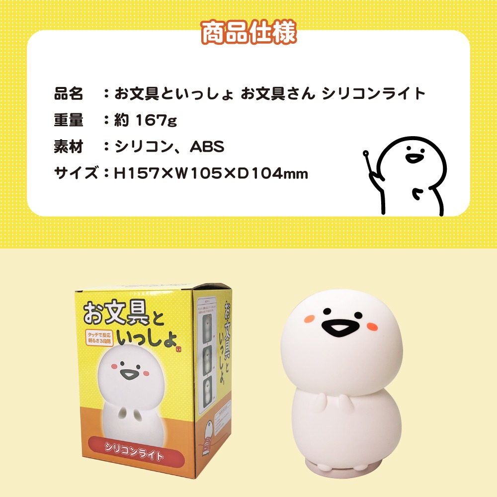 商品画像6