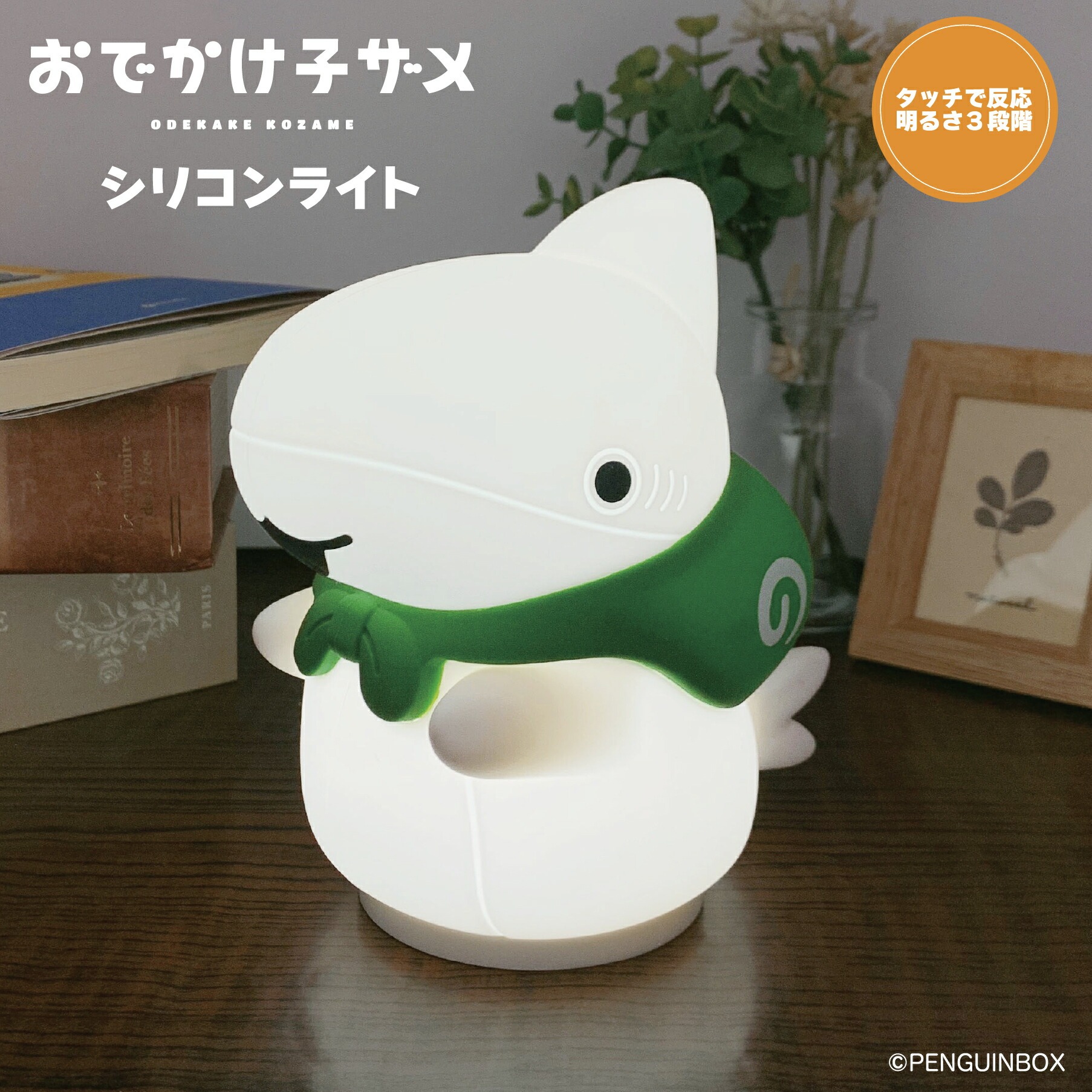 商品画像1