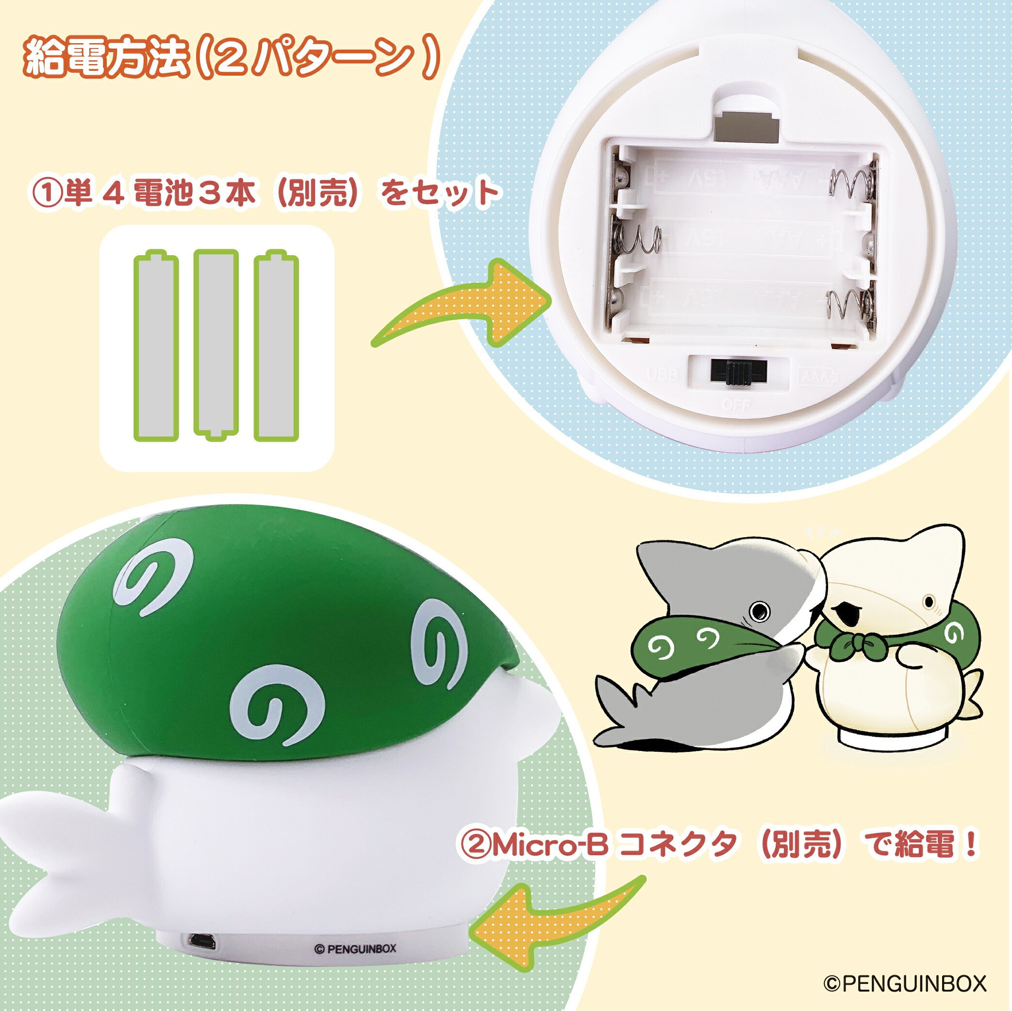 商品画像3