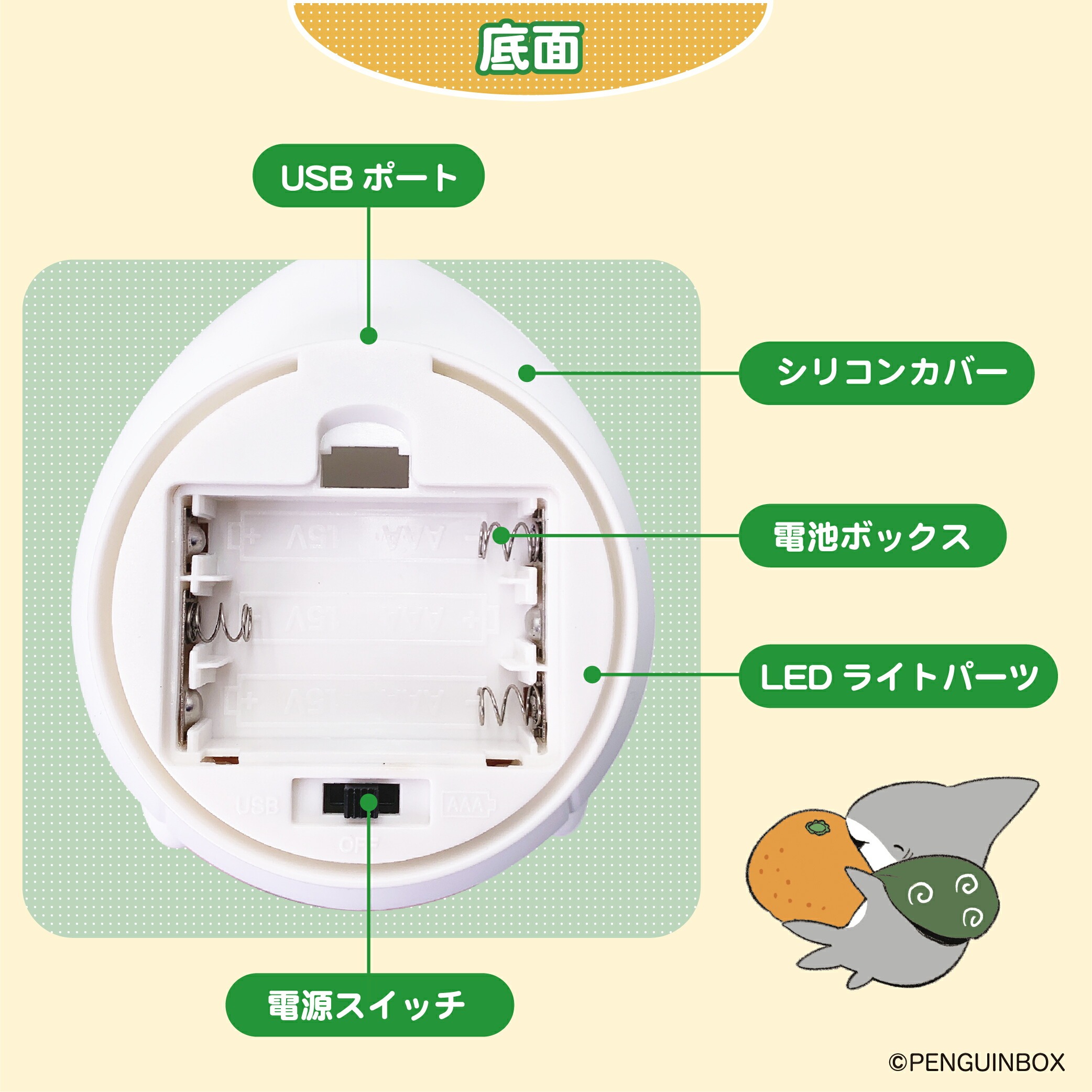 商品画像4