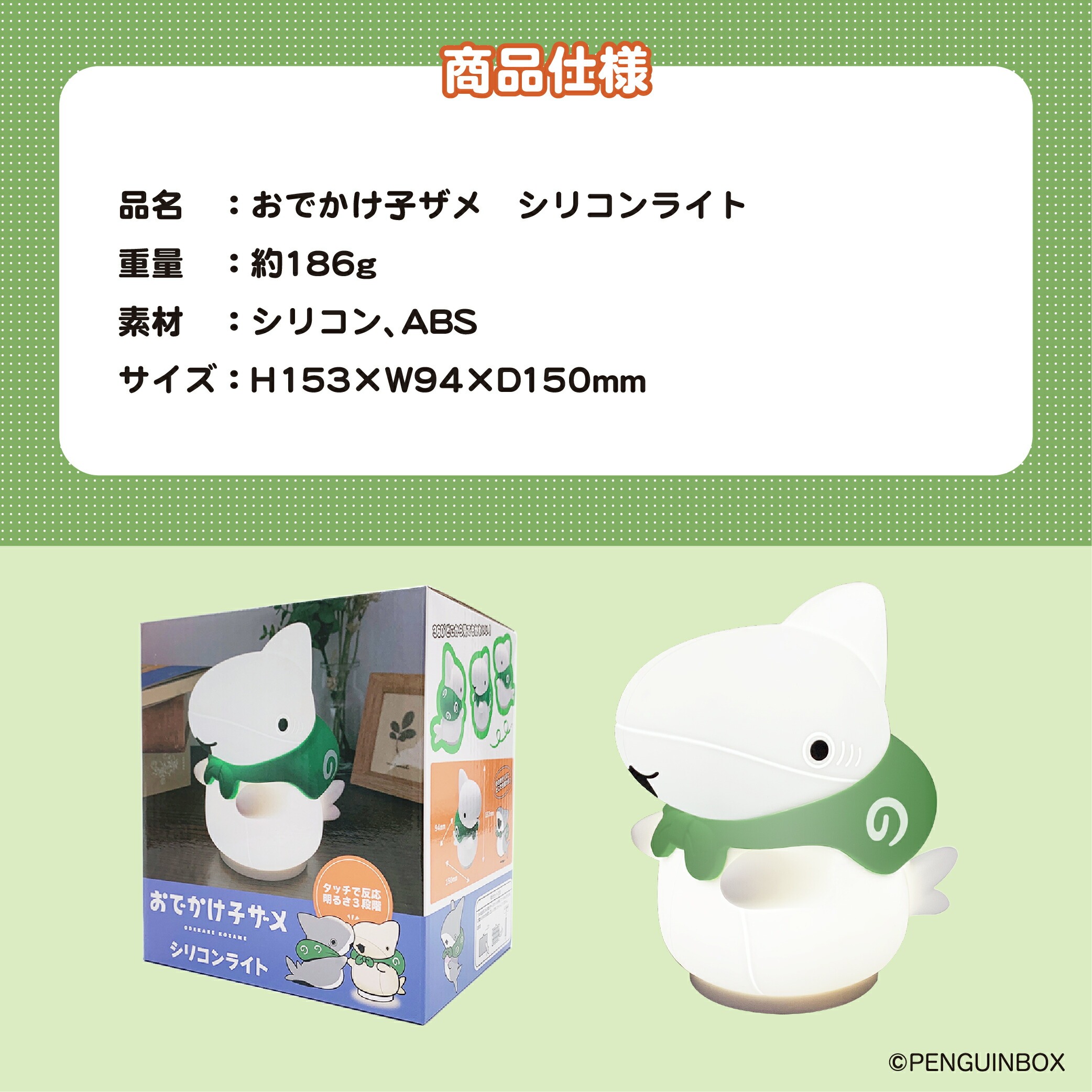 商品画像6