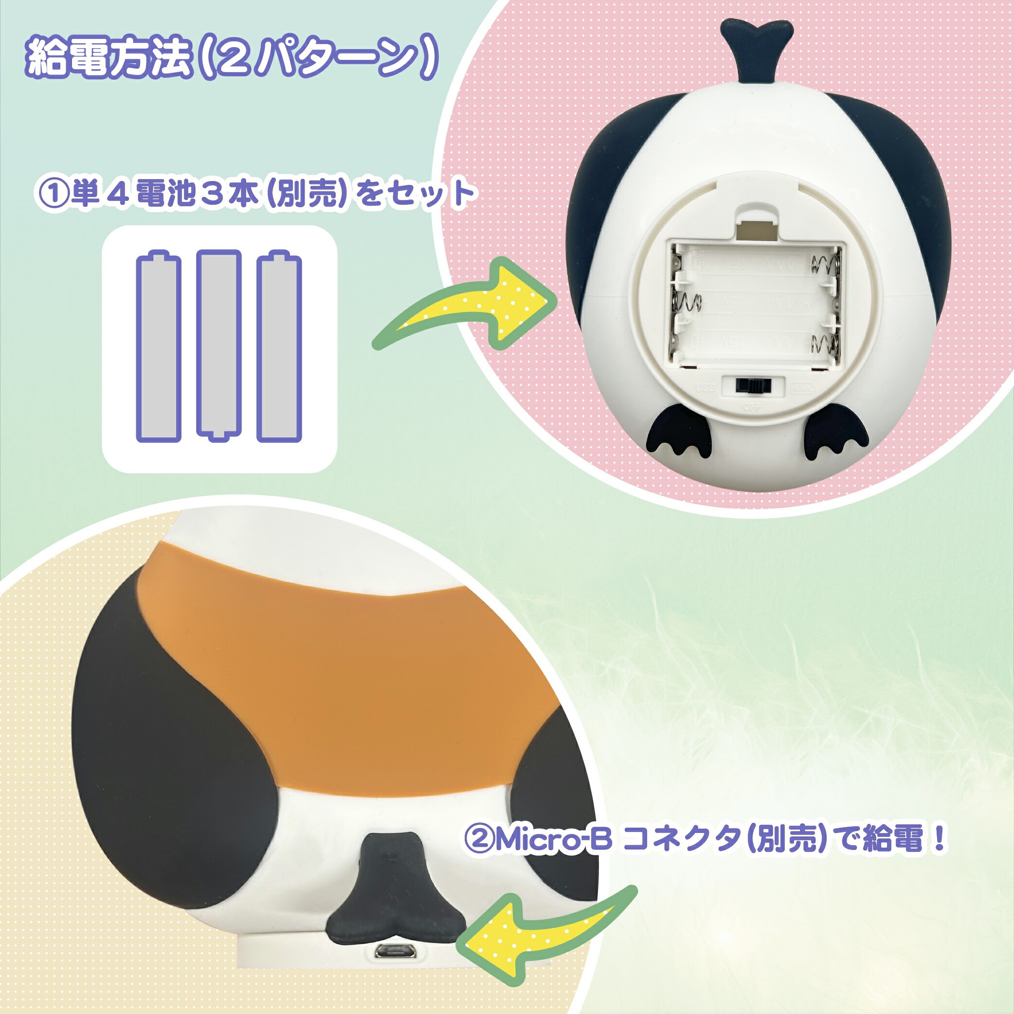 商品画像3