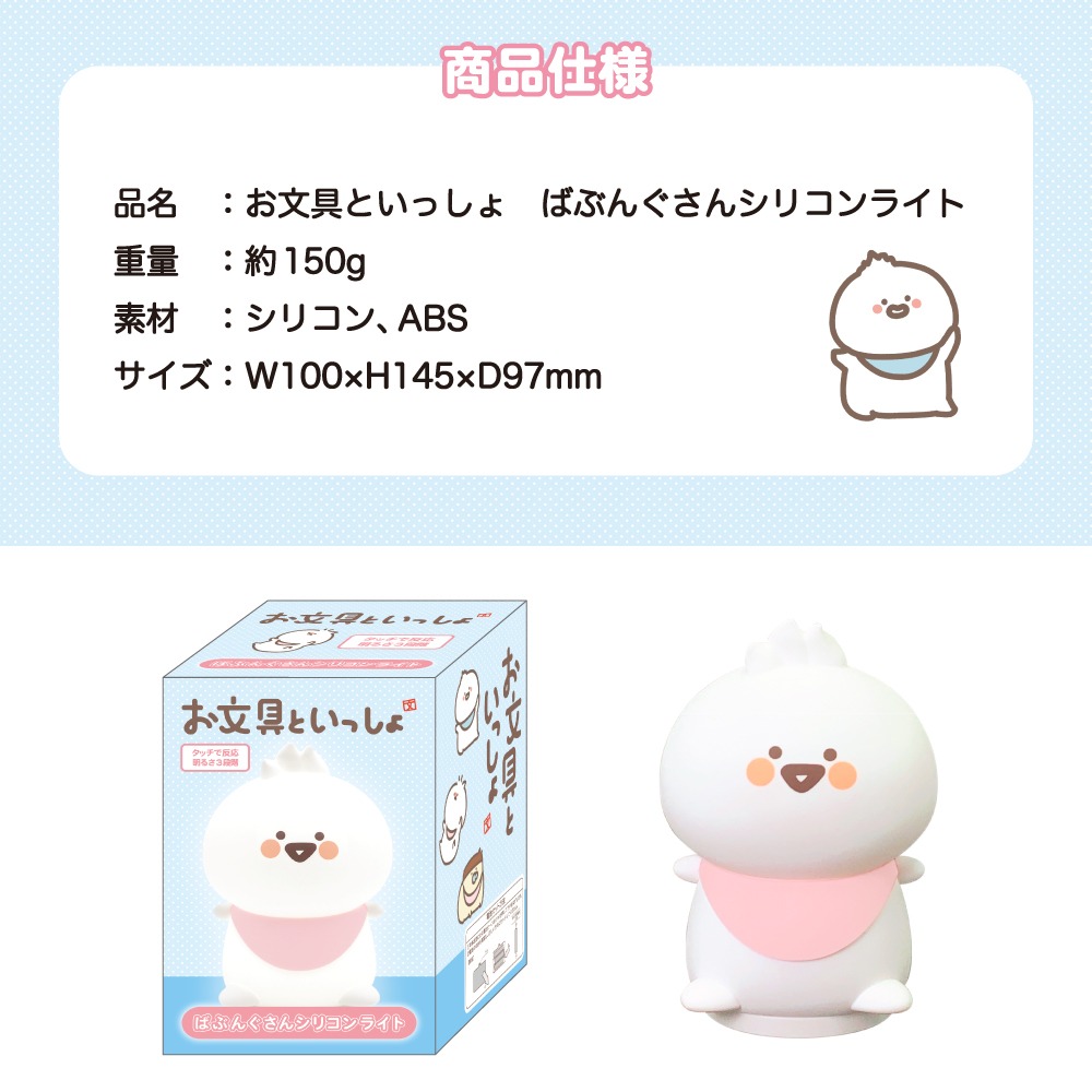 商品画像6