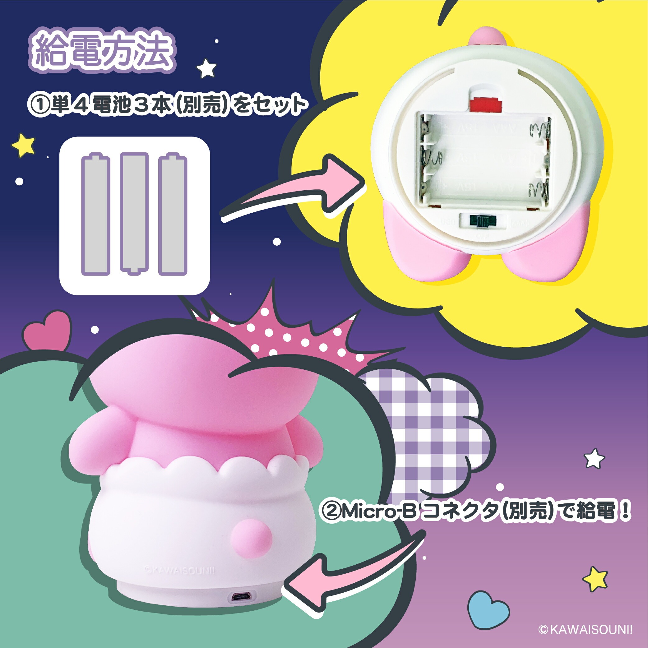 商品画像3