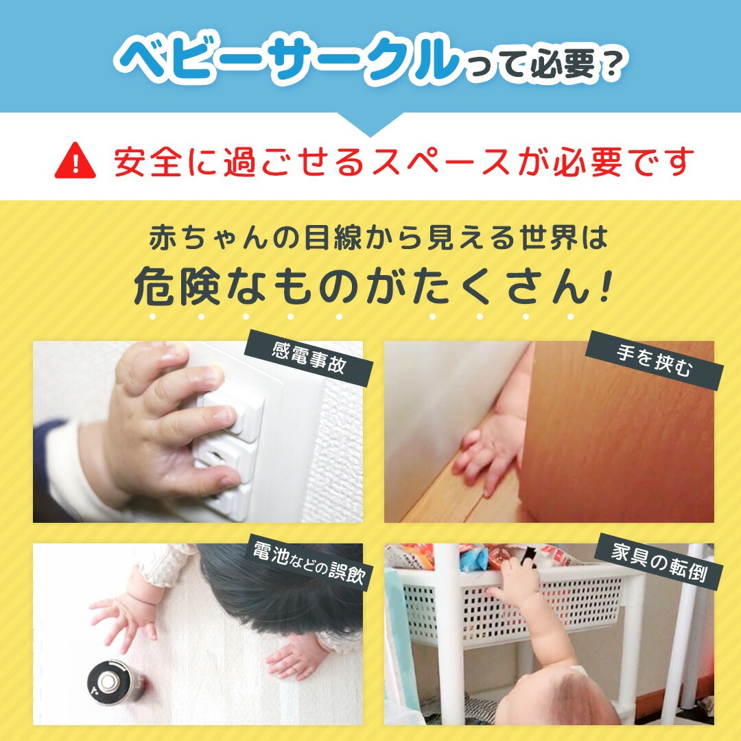Jolibebe ベビーサークル MODERN...の詳細画像2