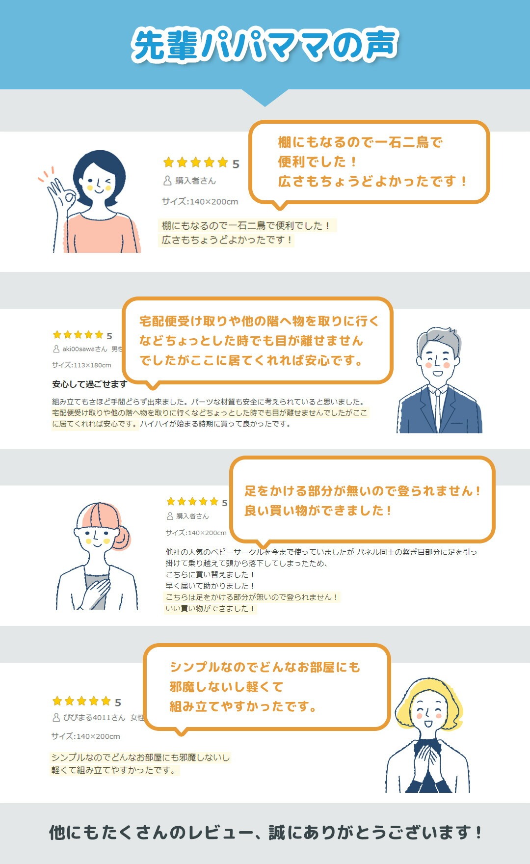 Jolibebe ベビーサークル MODERN...の詳細画像3