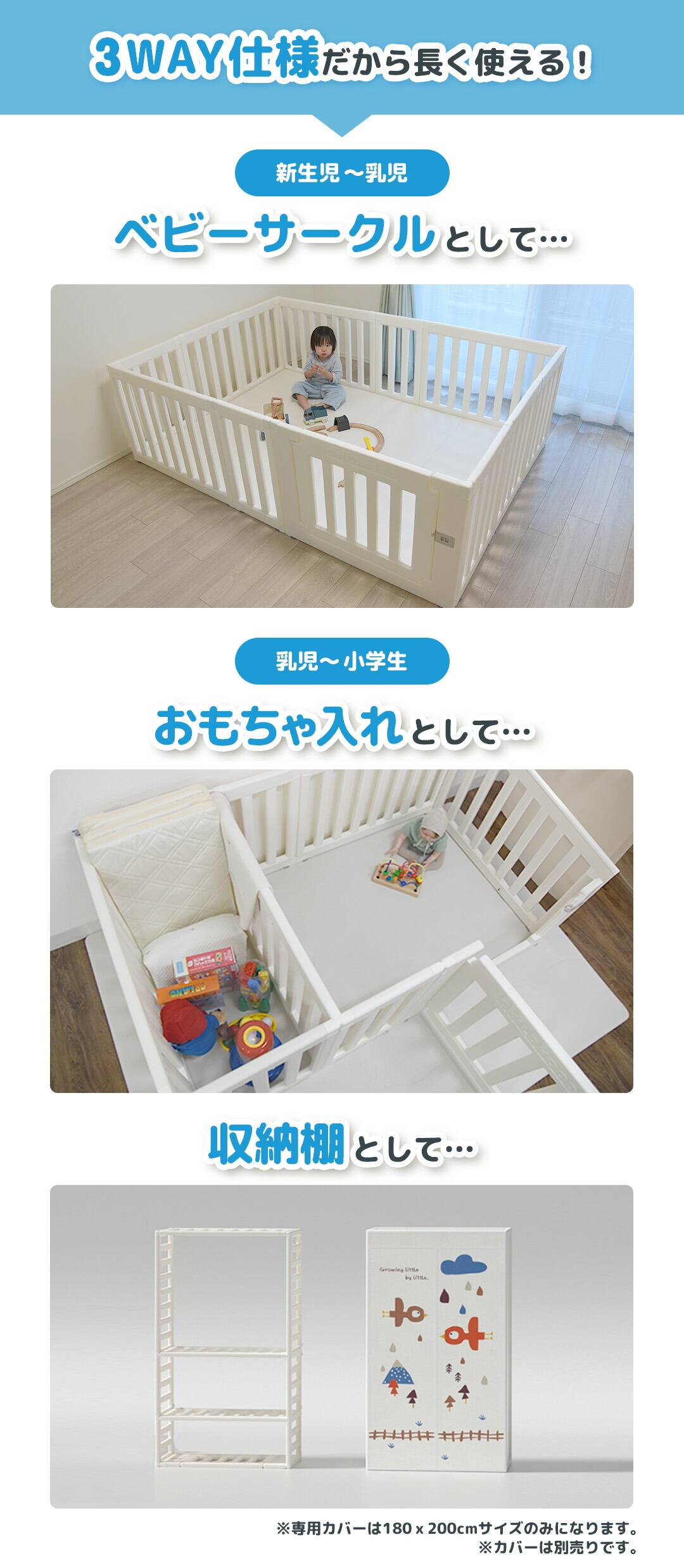 Jolibebe ベビーサークル MODERN...の詳細画像4