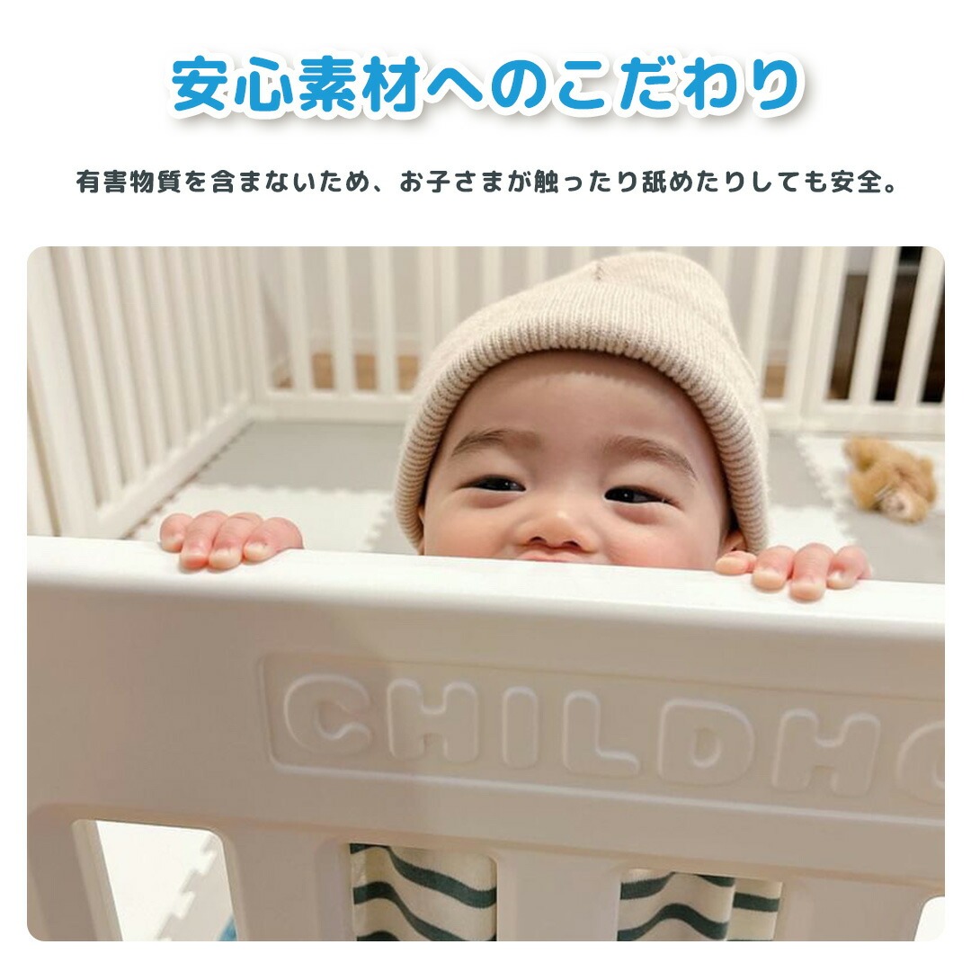 popomi ベビーサークル メッシュ 折りたたみ ハイタイプ 長方形