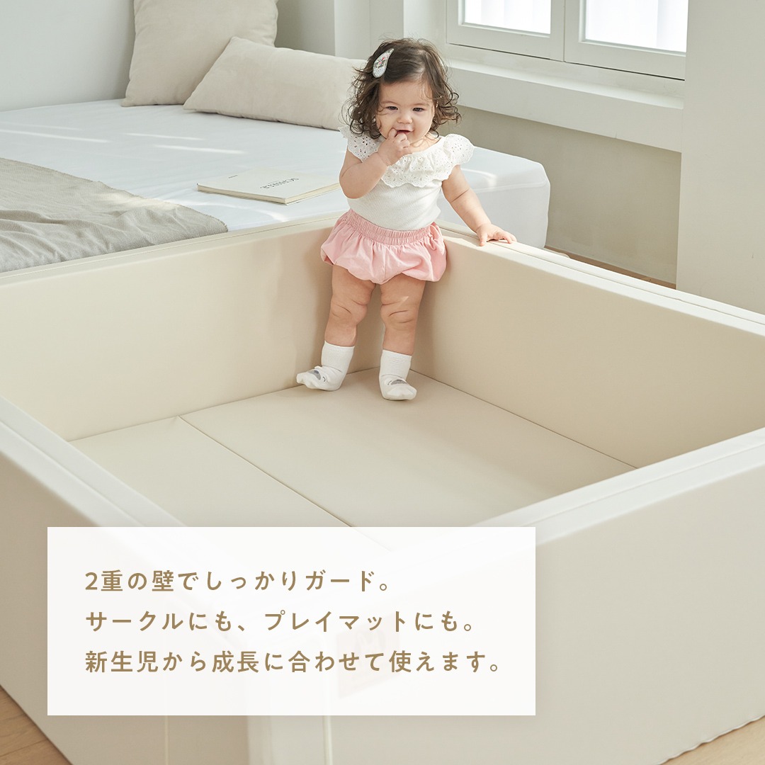 popomi（ポポミ） 抗菌 サークルマット 120×140×40cm ベビーサークル