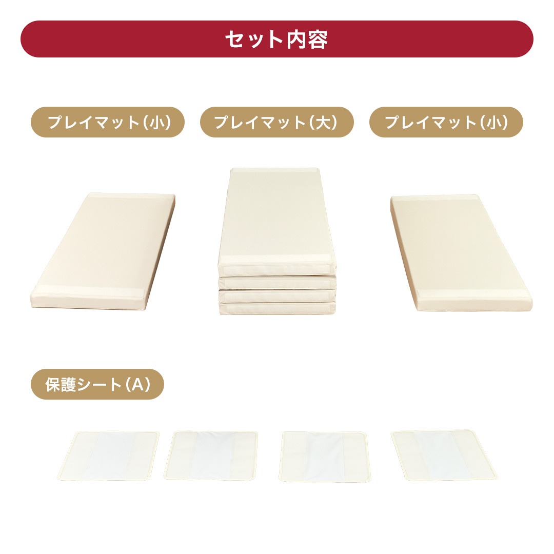 popomi（ポポミ） 抗菌 サークルマット 88×128×44cm ベビーサークル